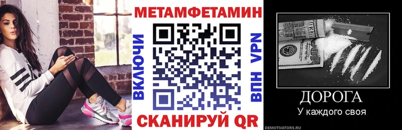кракен ТОР Лакинск АМФЕТАМИН Розовый дарнет шоп