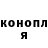 ГАШ Cannabis Donyor Rahmatov