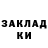 Метадон methadone NAGIBATOR 228