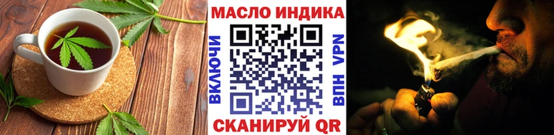 купить   Лакинск  Cannafood конопля 
