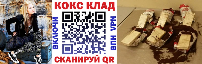 купить наркотики сайты Лакинск КОКАИН VHQ