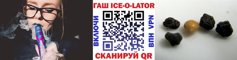 Гашиш индика сатива  Лакинск 