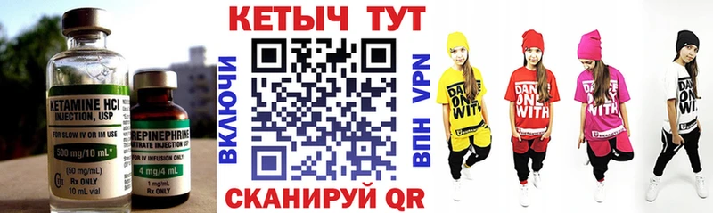 ОМГ ОМГ tor  Лакинск  Кетамин VHQ 