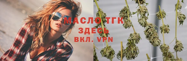 каннабис Абаза