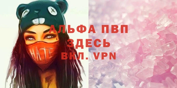 каннабис Абаза