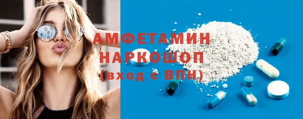 наркотики Абинск