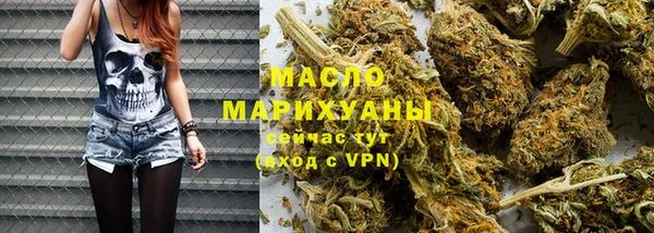 МДМА Пролетарск