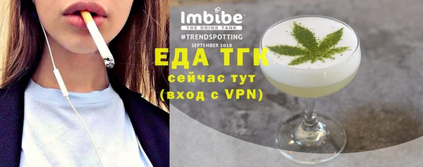 каннабис Абаза