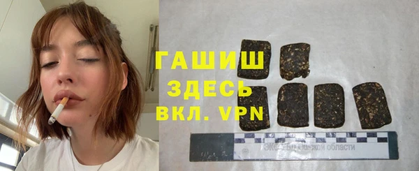 каннабис Абаза
