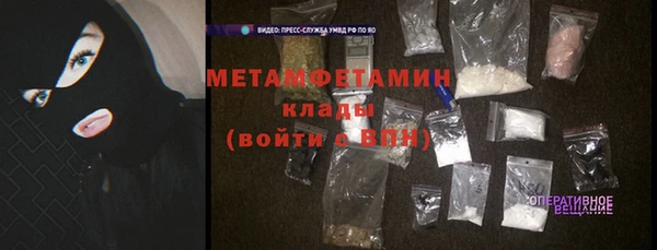гидропоника Абдулино