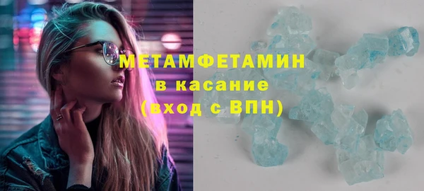 гидропоника Абдулино