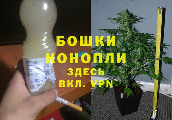 мефедрон мука Покачи