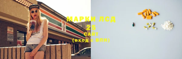 синтетический гашиш Покровск
