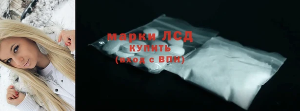 синтетический гашиш Покровск