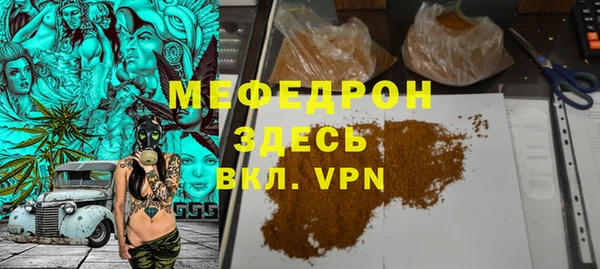 мефедрон мука Покачи