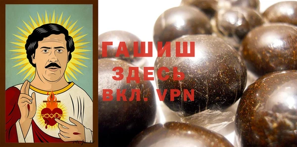 каннабис Абаза