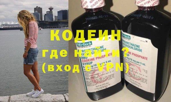 мефедрон мука Покачи