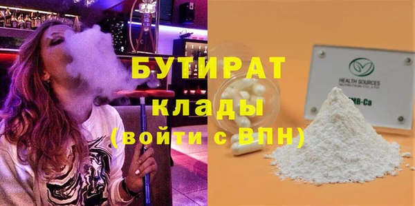 гидропоника Абдулино