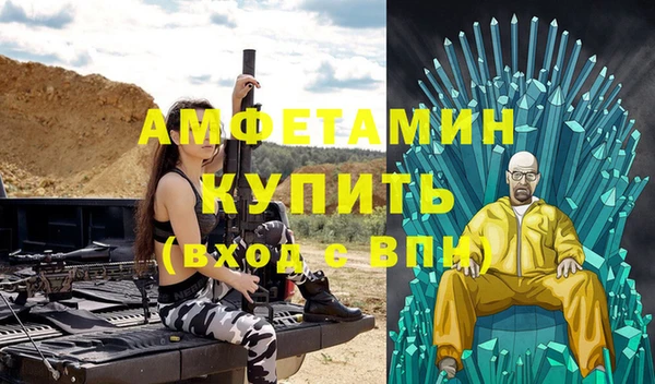 синтетический гашиш Покровск