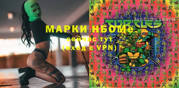 каннабис Абаза