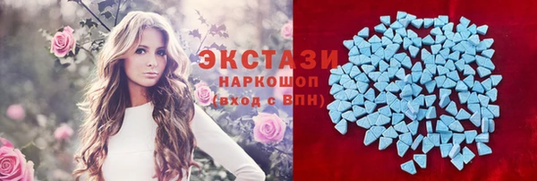 синтетический гашиш Покровск