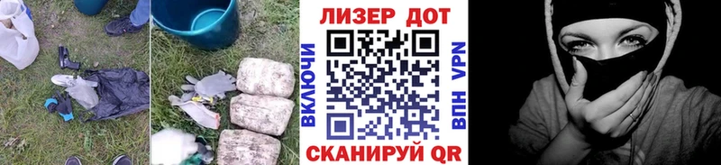 LSD-25 экстази кислота Лакинск