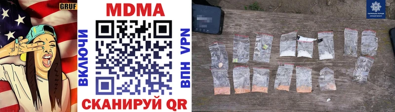 площадка как зайти  Лакинск  МДМА кристаллы  где можно купить  