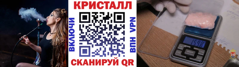 Первитин Methamphetamine  где купить наркоту  Лакинск 