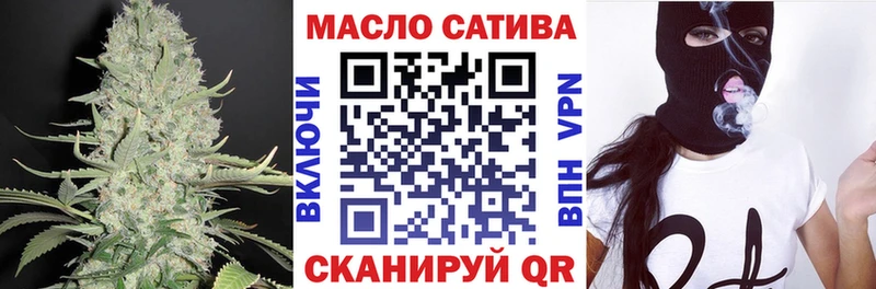 Дистиллят ТГК гашишное масло  закладки  Лакинск 